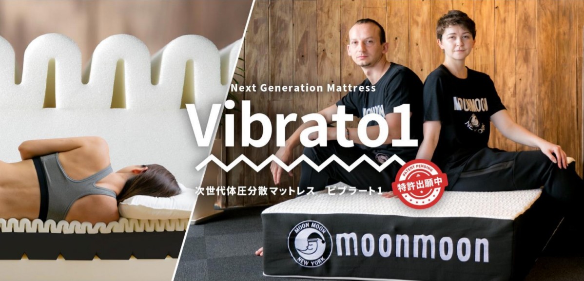 ������}�b�g���X Vibrato1